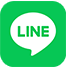 LINEでのお問い合わせ