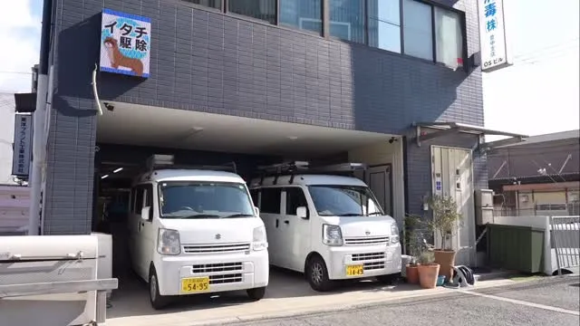 #大阪西武消毒株式会社